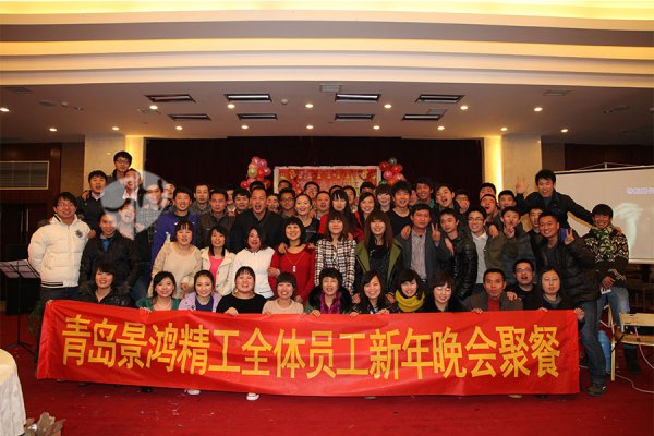 JingHong 2012 annual dinner